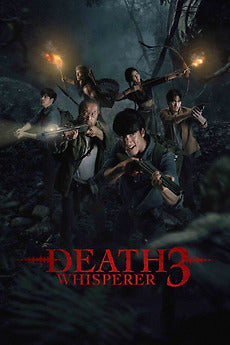 Death Whisperer 3 2025 ‧ 2h 8m