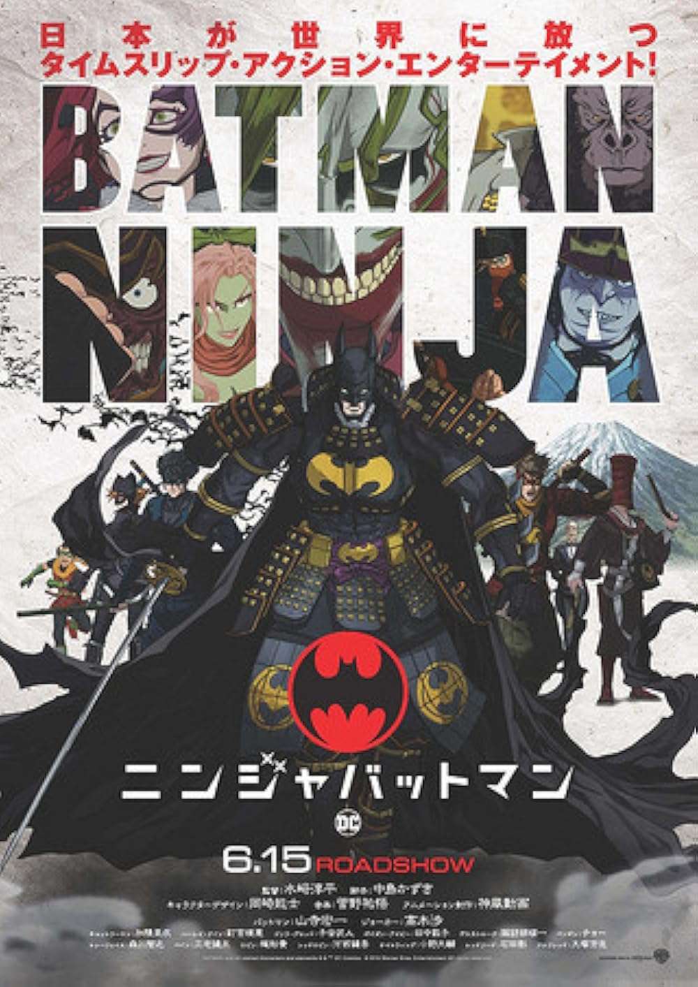 Batman Ninja 2018 ‧ Action/Sci-fi ‧ 1h 25m