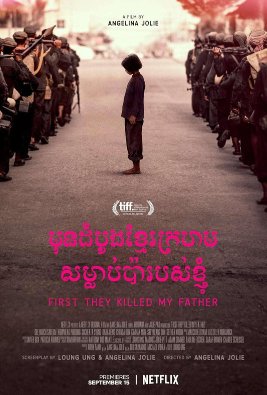 First They Killed My Father 2017 ‧ War/Thriller ‧ 2h 16m