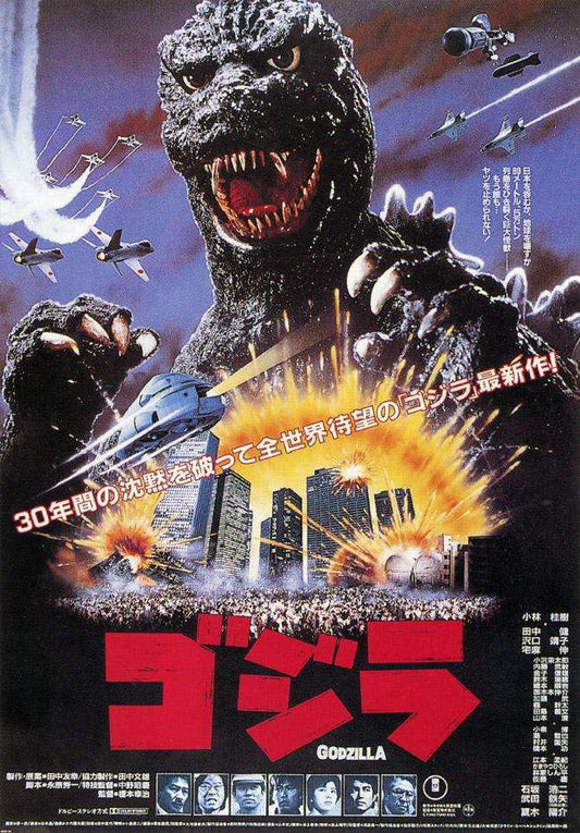 The Return of Godzilla 1984 ‧ Sci-fi/Horror ‧ 1h 43m