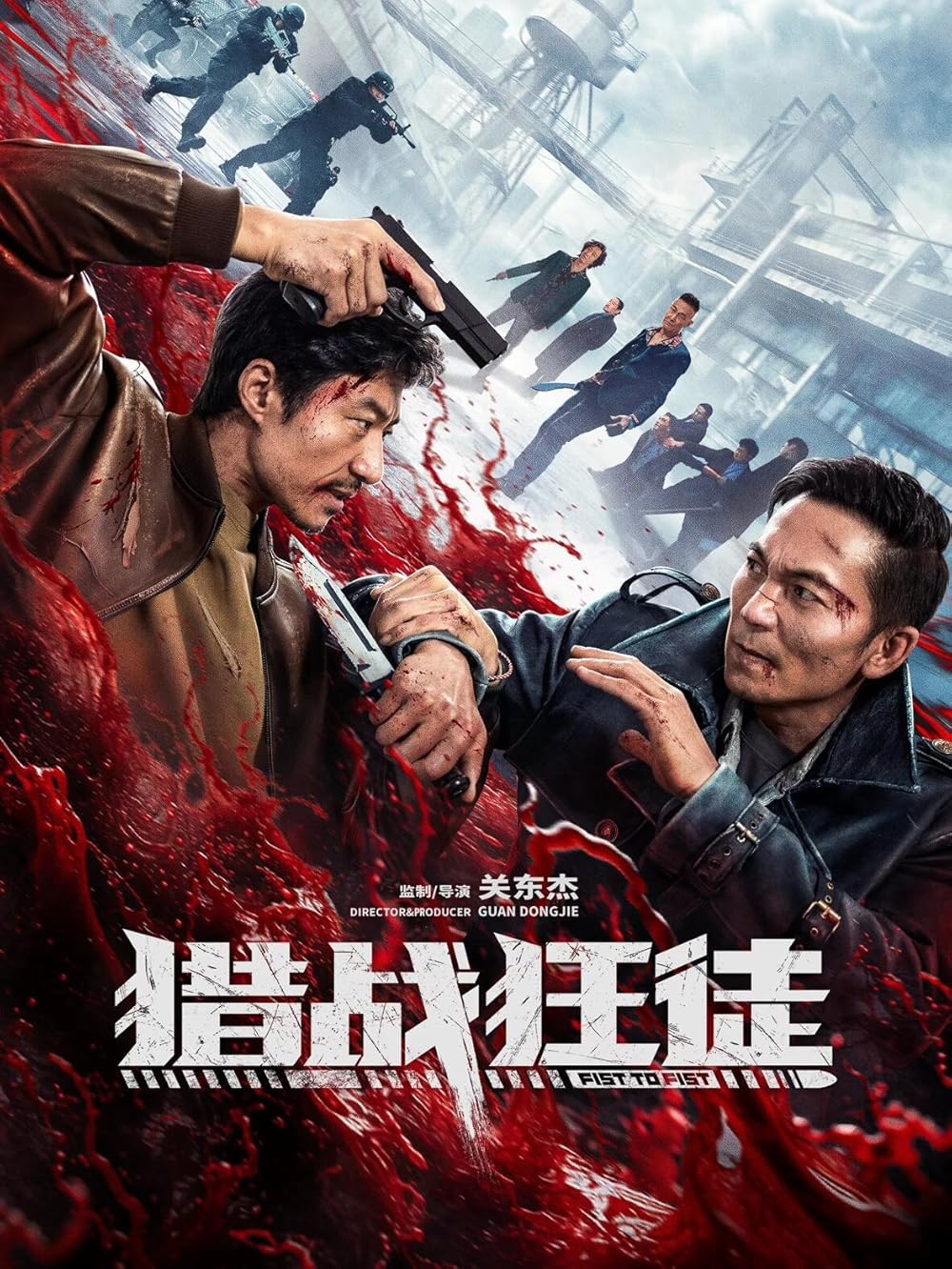 Fist to Fist 2026 1h 30m