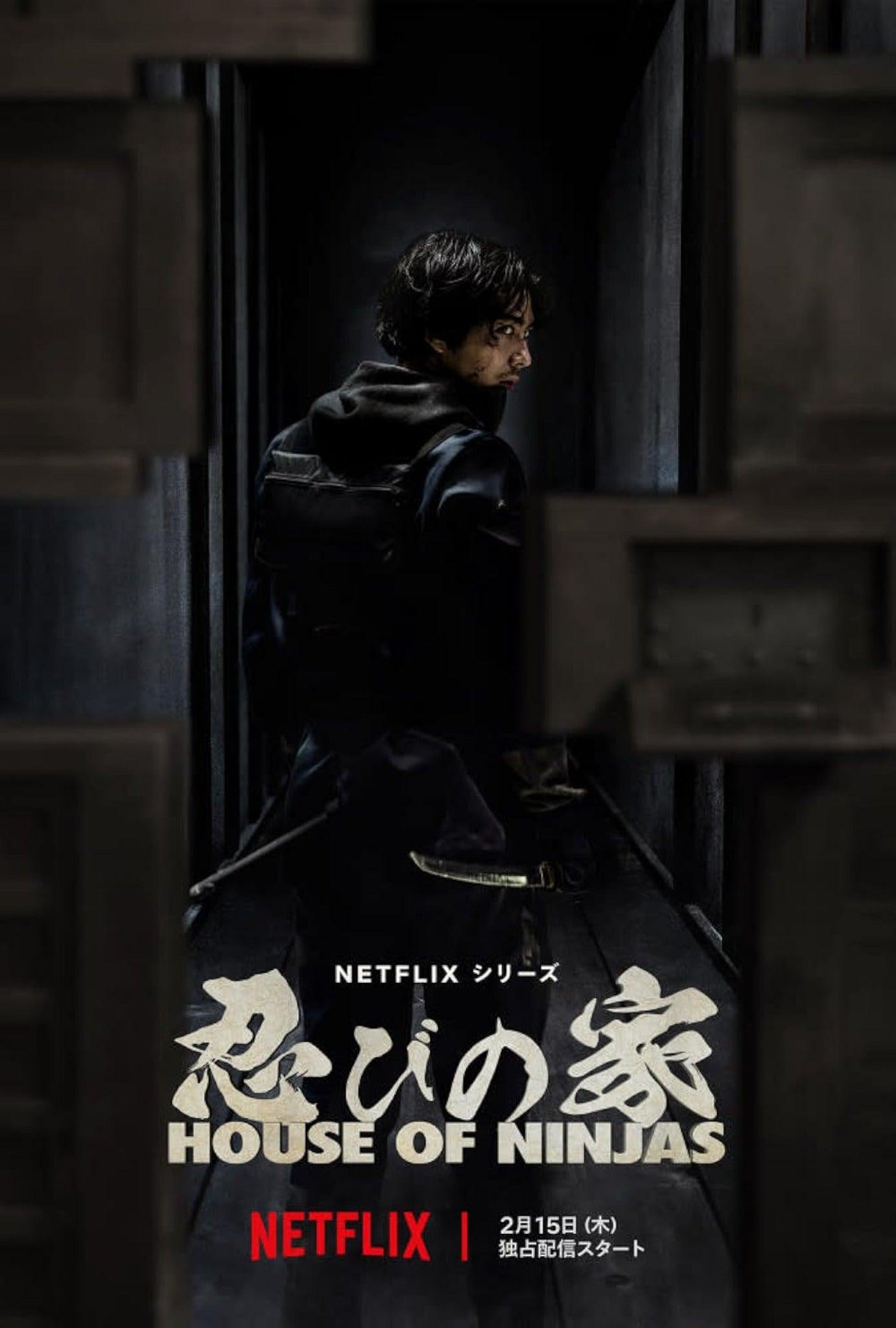 House of Ninjas (TV Shows 2024) Episode 1 - Kitchen World Supplies