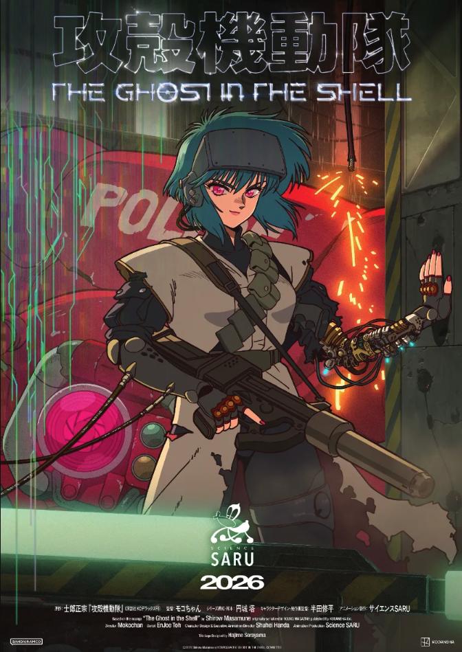 The Ghost in the Shell 2026 ‧ Anime ‧ 1 season