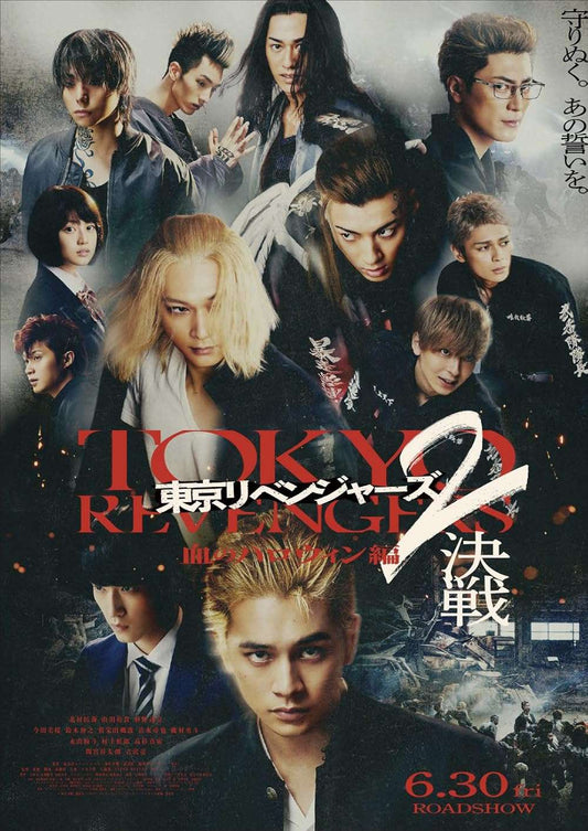 Tokyo Revengers 2: Bloody Halloween - Decisive Battle 2023 ‧ Action/Teen