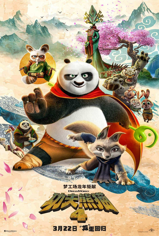 Kung Fu Panda 4 2024 ‧ Comedy/Adventure ‧ 1h 34m Kitchen World Supplies