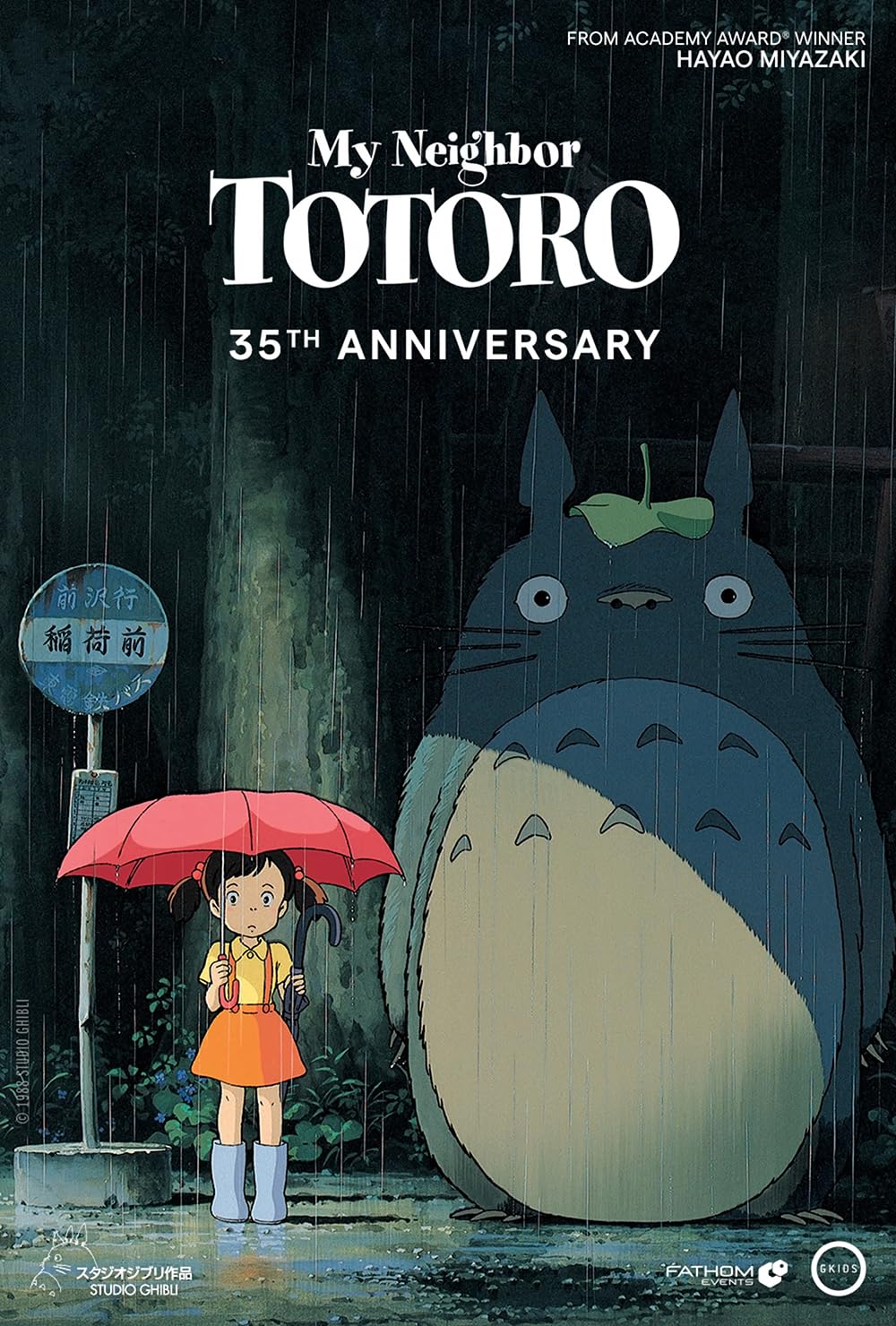 My Neighbor Totoro 1988 ‧ Fantasy/Adventure ‧ 1h 26m