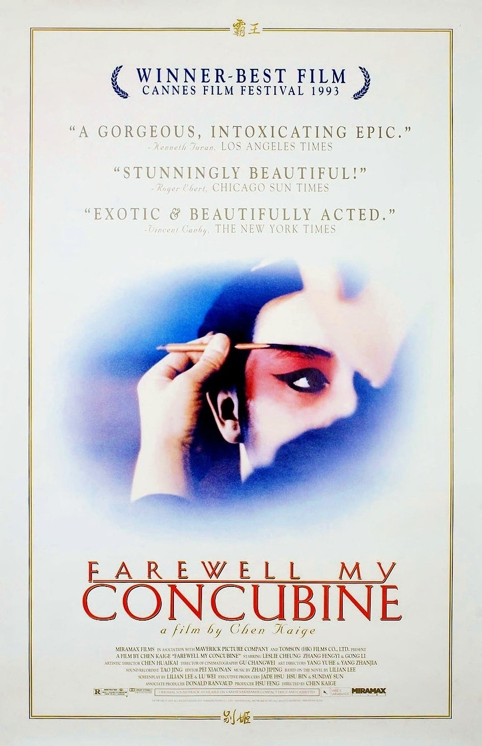 Farewell My Concubine 1993 ‧ Romance/War ‧ 2h 51m