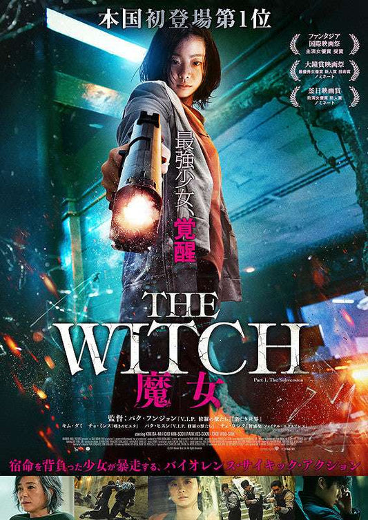 The Witch: Part 1 - The Subversion 2018 ‧ Action/Thriller ‧ 2h 5m