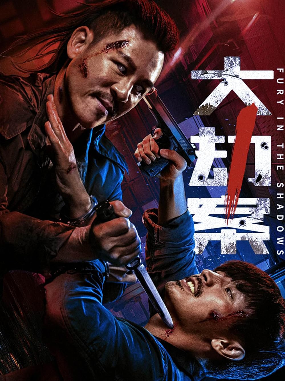 Fury in the Shadows 2026 1h 25m