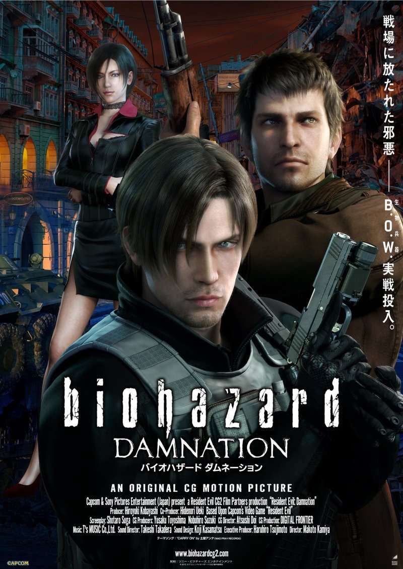 Resident Evil: Damnation 2012 ‧ Action/Horror ‧ 1h 40m