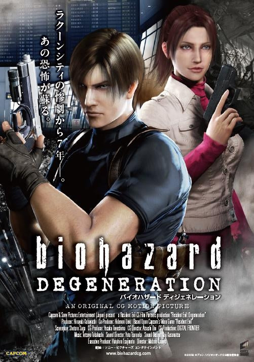 Resident Evil: Degeneration 2008 ‧ Horror/Action ‧ 1h 38m