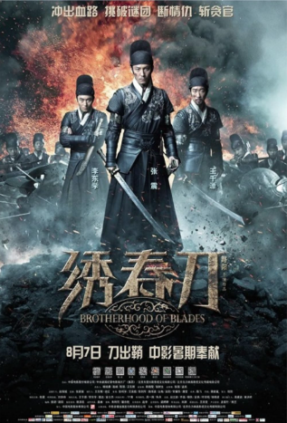 Brotherhood of Blades 2014 ‧ Action/Thriller ‧ 1h 51m