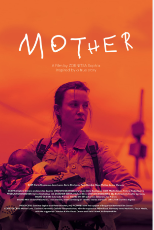 Mother 2022 1h 57m
