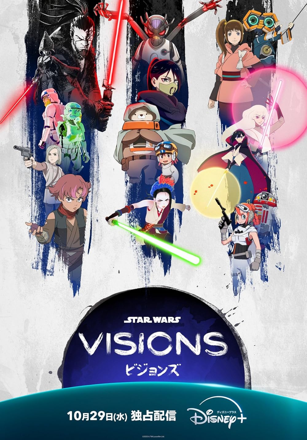 Star Wars: Visions 2021 ‧ Sci-fi ‧ 1 seasons