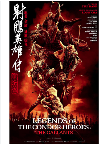 Legends of the Condor Heroes: The Gallants 2025 ‧ Drama ‧ 2h 26m