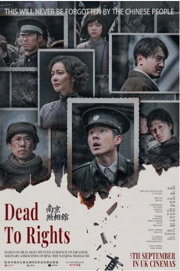 Dead to Rights 2025 ‧ War ‧ 2h 17m