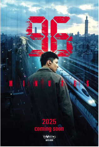 96 Minutes 2025 ‧ 1h 58m