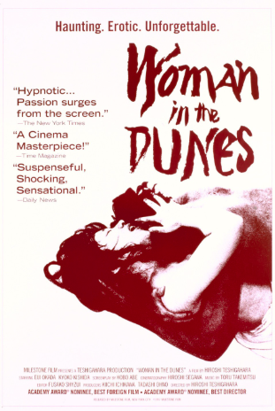 Woman in the Dunes 1964 ‧ Thriller/Drama ‧ 2h 27m