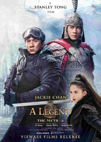 A Legend Original title: Chuan shuo 2024 2h 9m