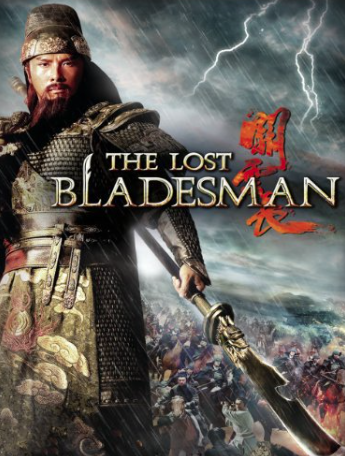 Guan yun chang 2011 ‧ Action/War ‧ 1h 49m
