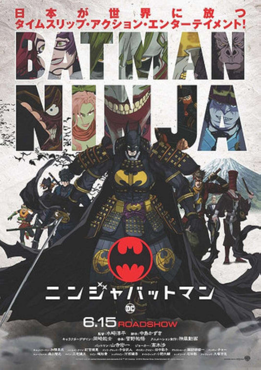 Batman Ninja 2018 ‧ Action/Sci-fi ‧ 1h 25m