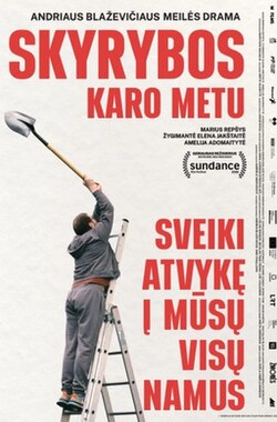 How to Divorce During the War Original title: Skyrybos karo metu 2026 1h 48m