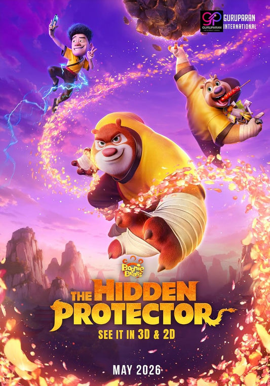Boonie Bears: The Hidden Protector Original title: Xiong Chu Mo: Nian Nian You Xiong 2026 1h 58m