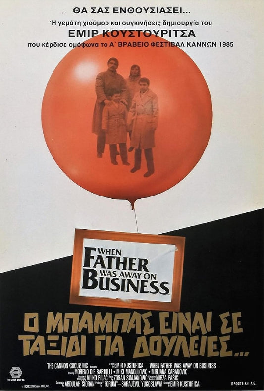 When Father Was Away on Business 1985 ‧ Drama/Drama ‧ 2h 16m