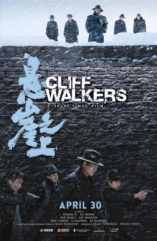 Cliff Walkers 2021 ‧ Thriller/Action ‧ 2h 5m