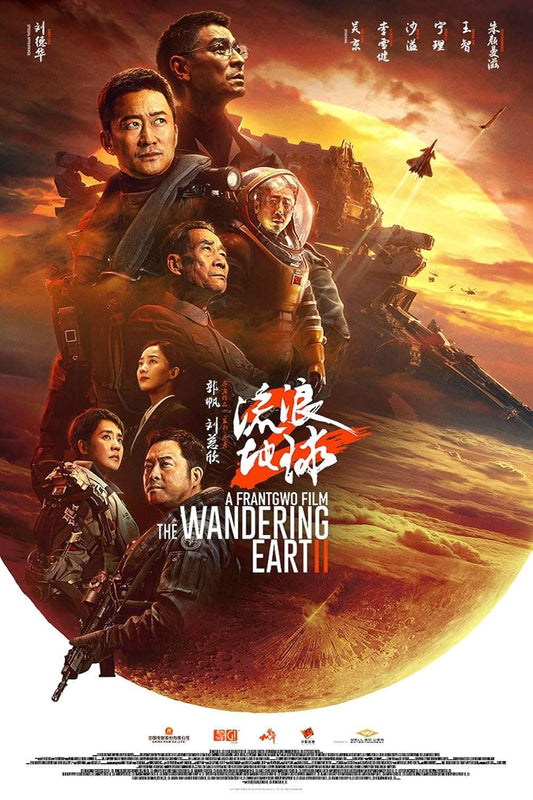 The Wandering Earth 2 2023 ‧ Action/Sci-fi ‧ 2h 53m