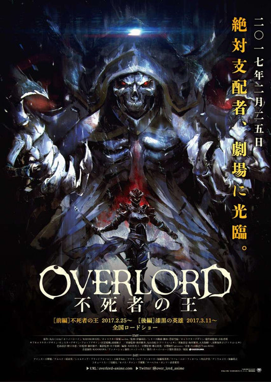 OVERLORD: The Sacred Kingdom 2024 ‧ Action/Adventure ‧ 2h 14m