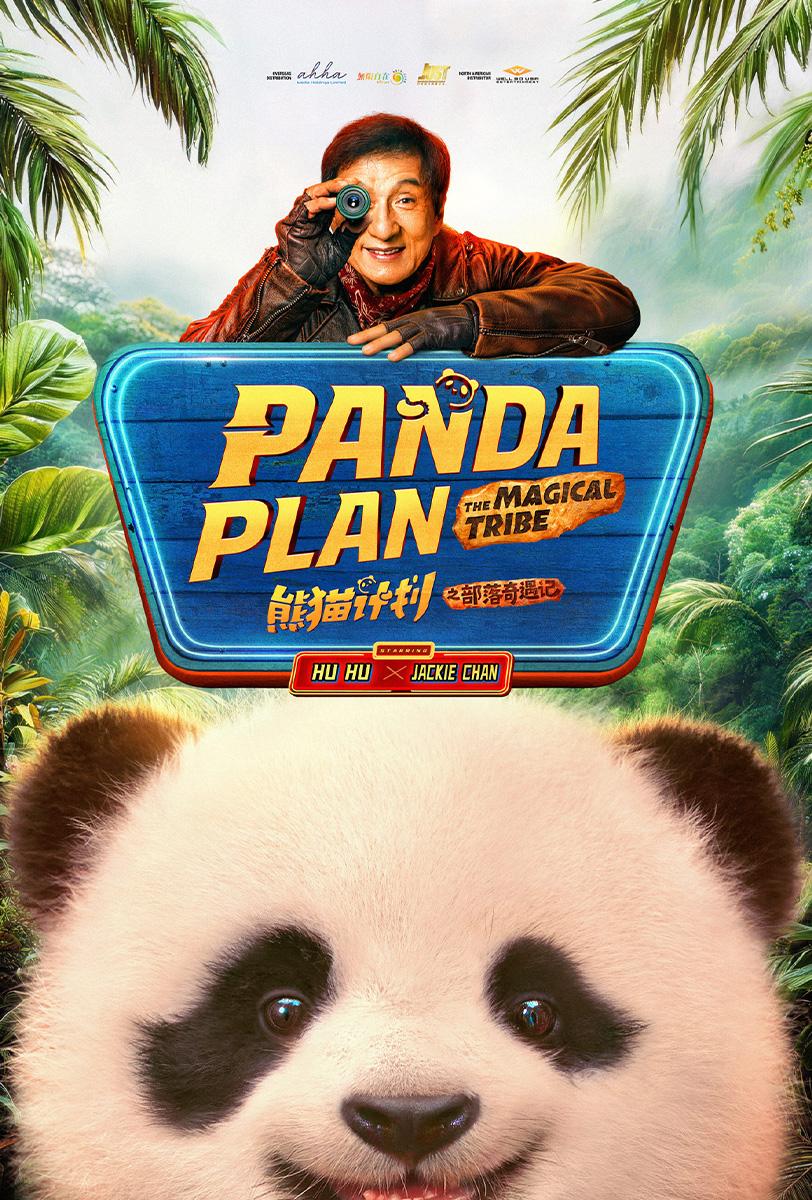 Panda Plan 2: The Magical Tribe 2026 1h 40m