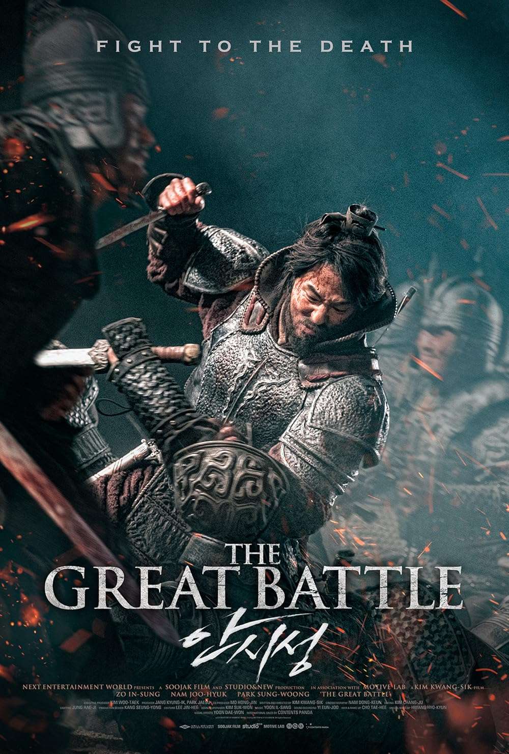 The Great Battle 2018 ‧ Action/War ‧ 2h 15m
