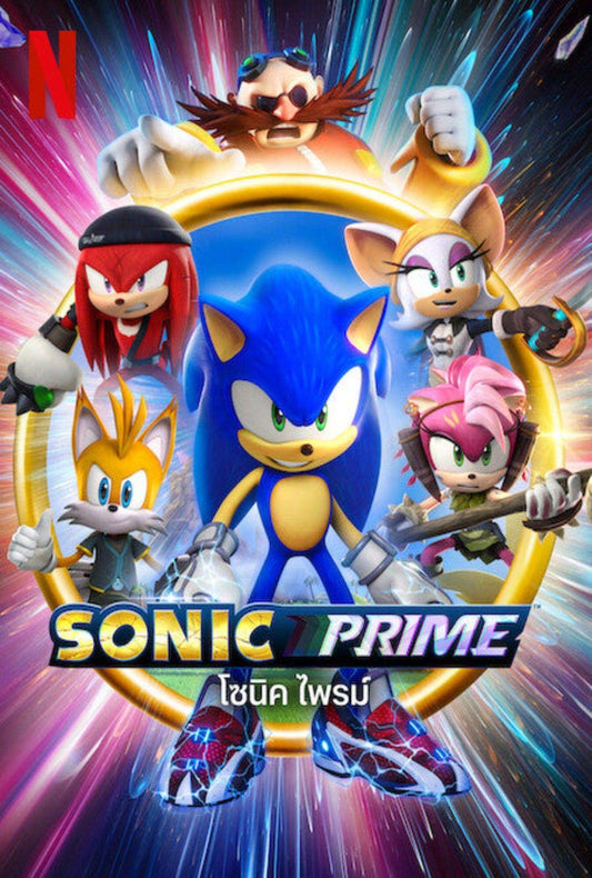 Sonic Prime Season 1 Complete Pack 2022 Animation - Action - Adventure - Sci-Fi - Fantasy - Kids Kitchen World Supplies