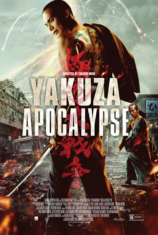 Yakuza Apocalypse 2015 [JAPANESE] Action / Comedy / Horror