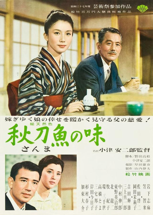 An Autumn Afternoon 1962 ‧ Drama/Drama ‧ 1h 53m