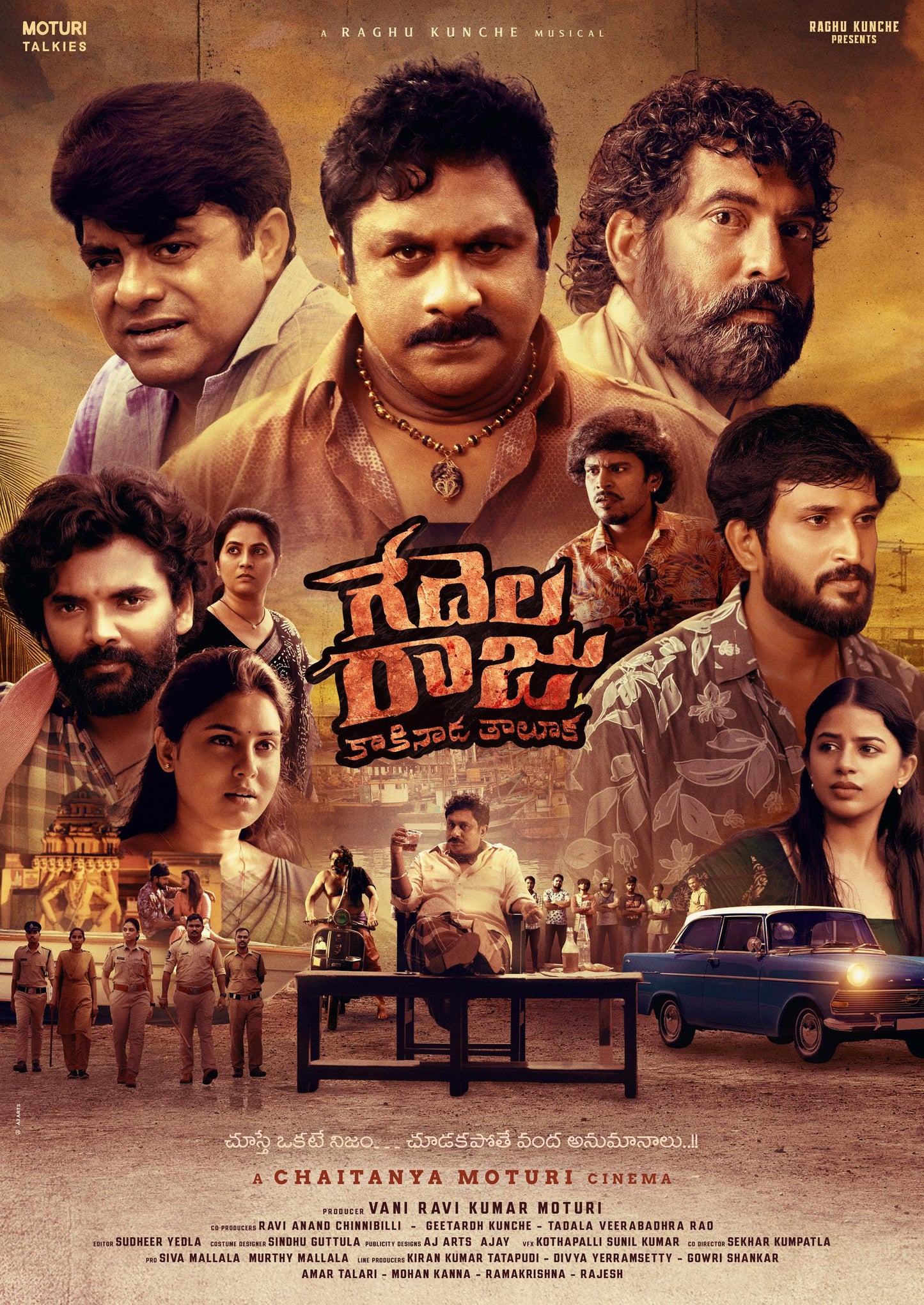 Gedelaraju Kakinada Taluka Original title: Gedela Raju 2026 2h 1m