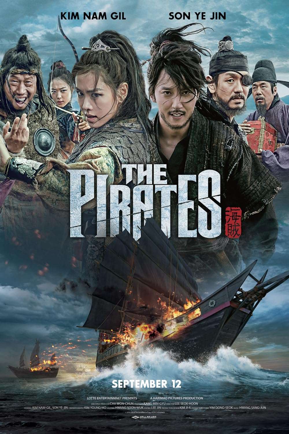 The Pirates 2014 ‧ Adventure/Action ‧ 2h 10m