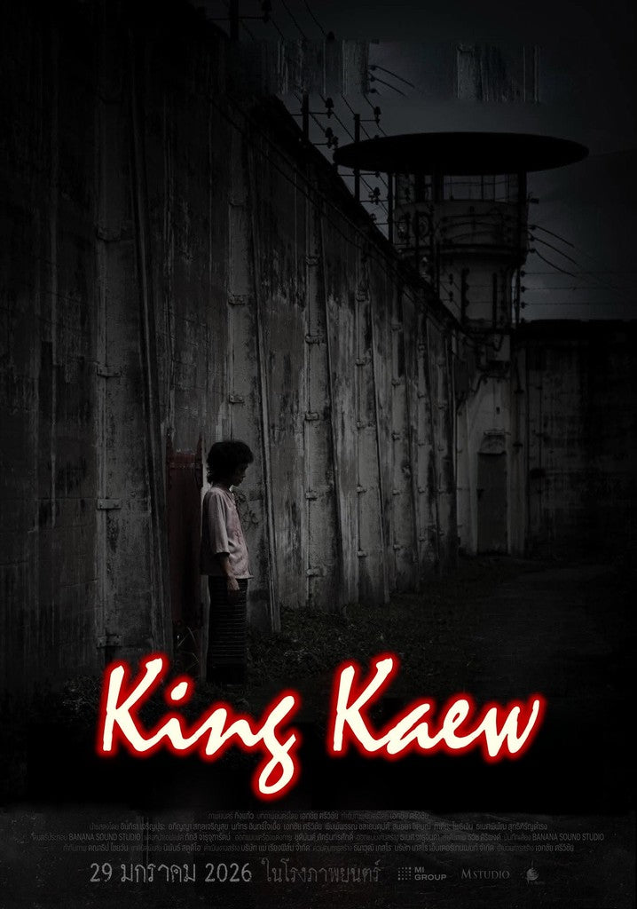 King Kaew 2026 1h 41m