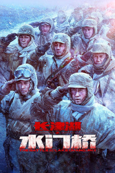 Water Gate Bridge 2022 [CHINESE] Action / Drama / History / War