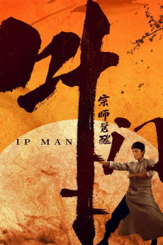 Ip Man: The Awakening 2021 [CHINESE] Action