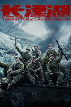 The Battle at Lake Changjin 2021 [CHINESE] Action / Drama / History / War