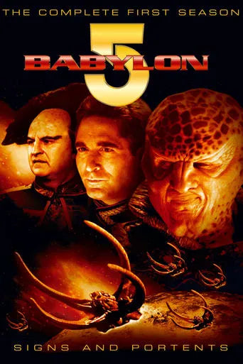 Babylon 5 Signs and Portents Complete Season 1 Pack 1994 Drama - Sci-Fi - Fantasy