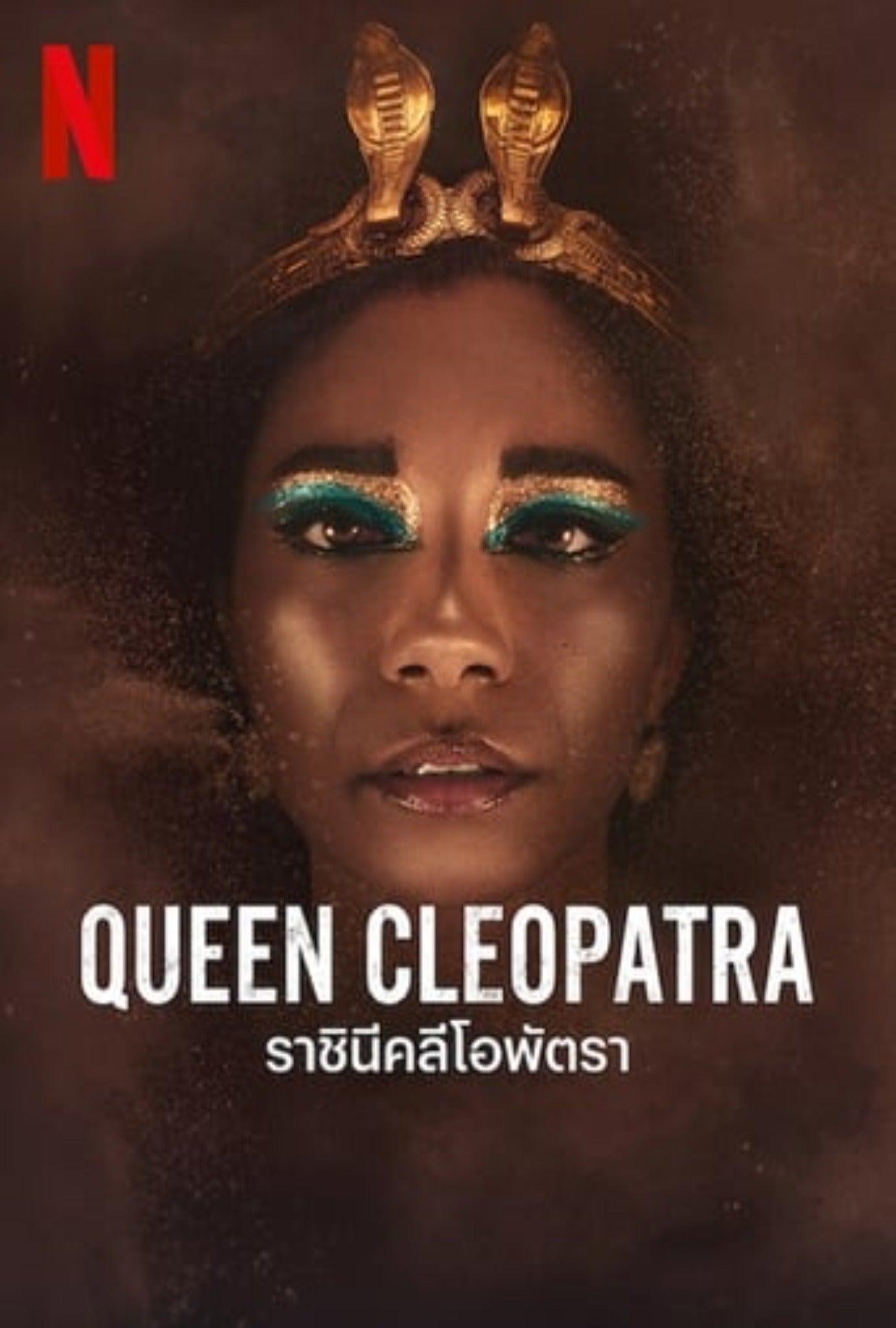 Queen Cleopatra Miniseries Complete Pack 2023 Documentary - Kitchen World Supplies